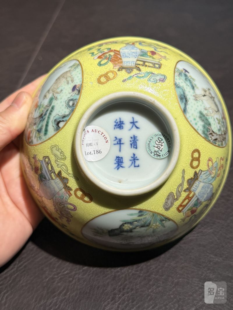 清光绪 内青花外黄地轧道粉彩开光三羊开泰图膳碗 - 图17